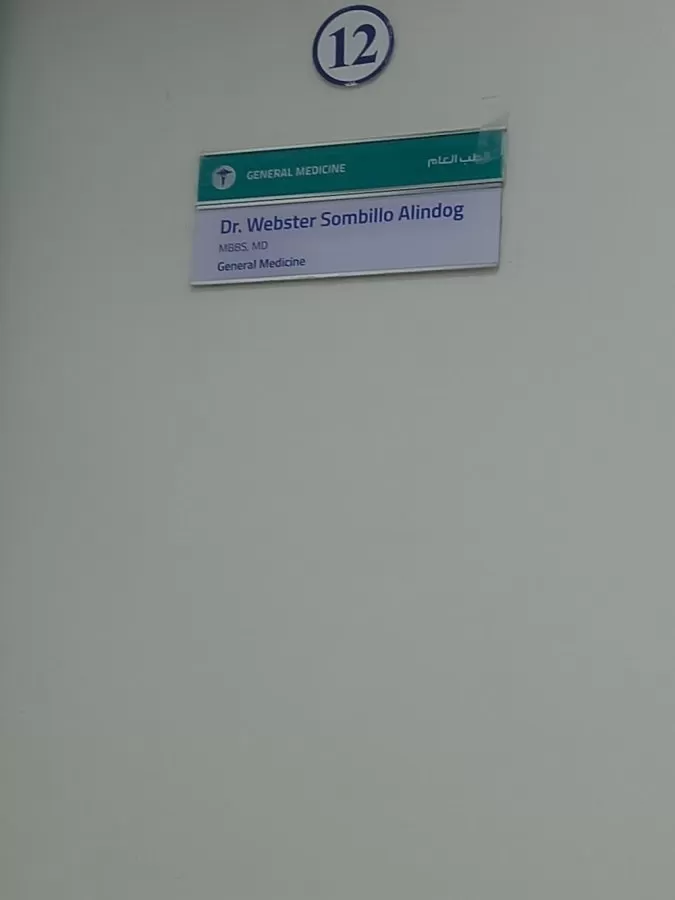 Aster Clinic - Photo 4