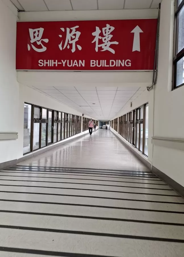 Shih-Yuan Building - Taipei Veterans General Hospital - Photo 1