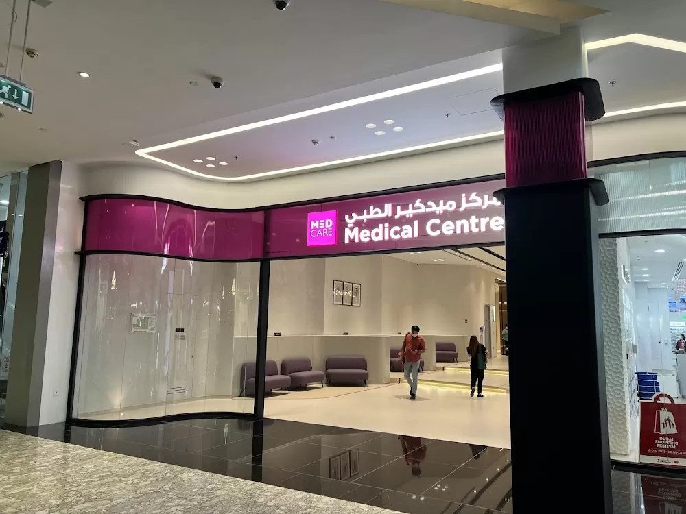 Medcare Medical Centre, Mirdif Mall - Photo 2