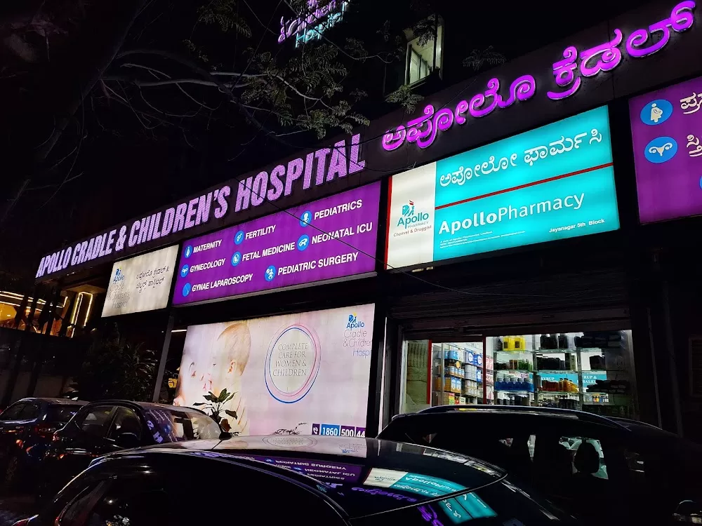 Apollo Cradle & Children's Hospital - Best Child & Maternity Hospital | Jayanagar, Bengaluru - Photo 6