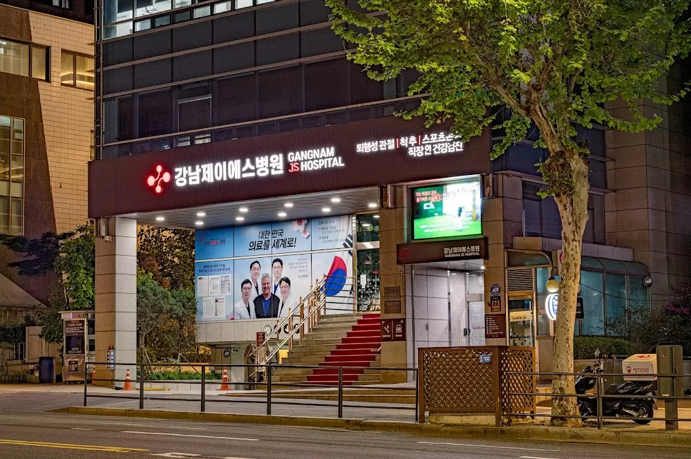 Gangnam JS Hospital - Photo 7