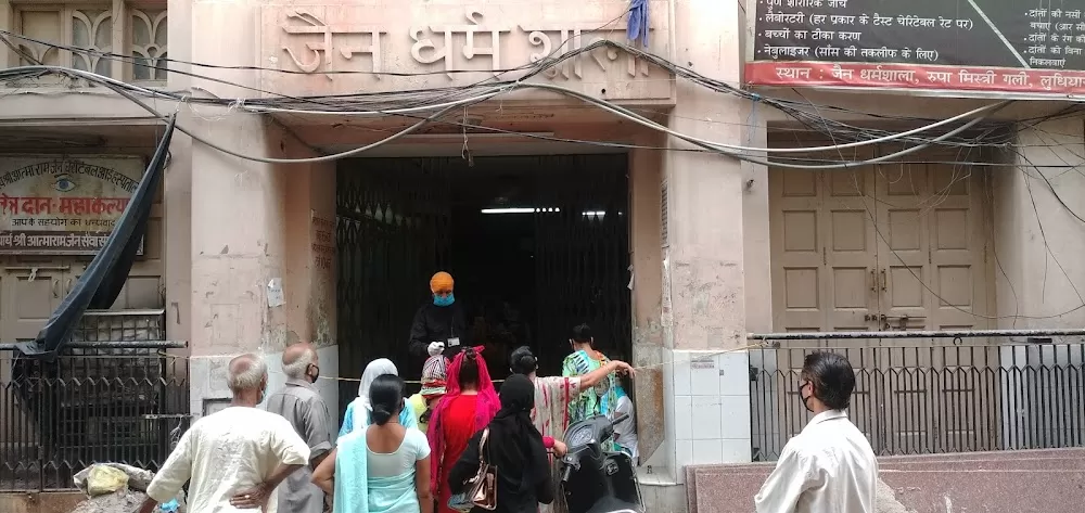 Jain Eye Charitable Hospital - Photo 1