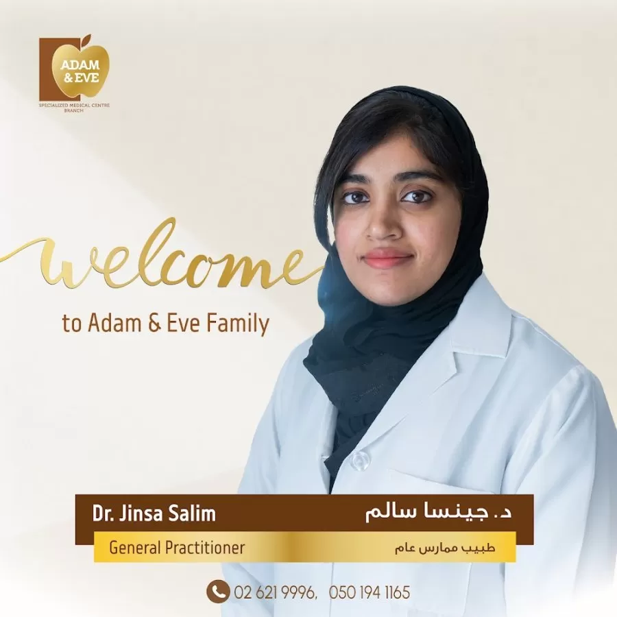 Adam & Eve Specialized Medical Center | Al Karamah Branch | Abu Dhabi - Photo 7