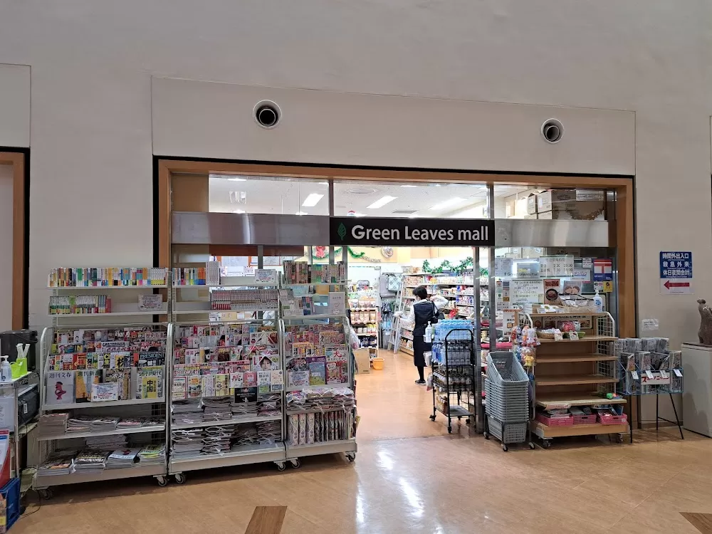 Tokyo Rinkai Hospital - Photo 5