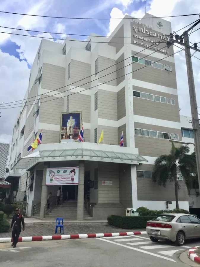 Yuwaprasart Child Hospital（自閉症） - Photo 7