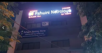 Ashwinii Nursing Home