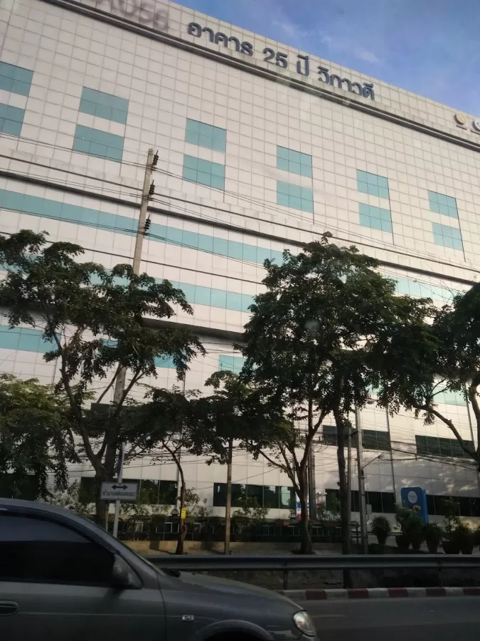 Vibhavadi Hospital - Photo 5