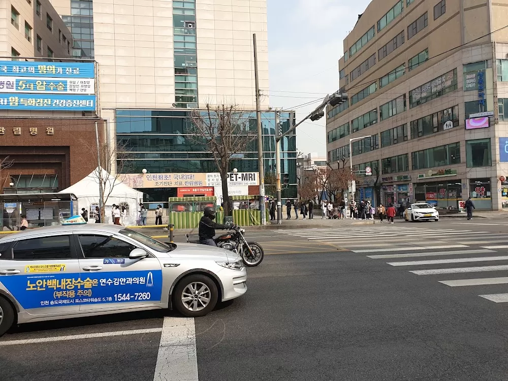 Hallym Hospital - Photo 6