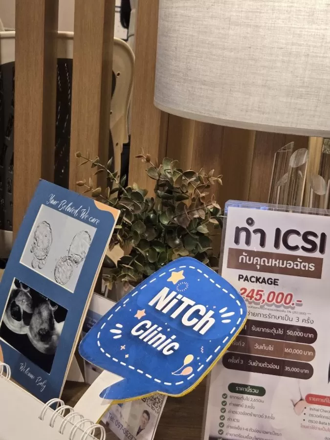 NiTCh Clinic - Photo 3