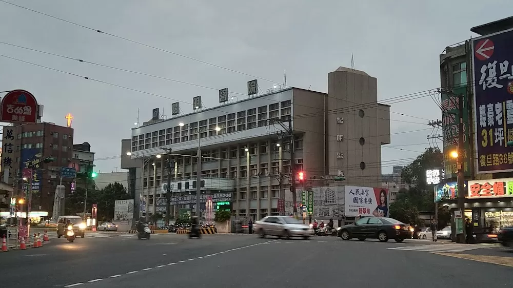 Yang Ming Hospital - Photo 4