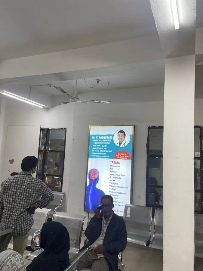 ABR Neuro And Multi Speciality Hospital - Photo 7