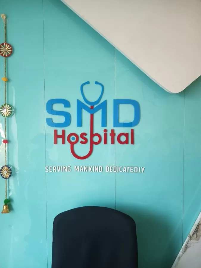 SMD MultiSpeciality Hospital Kalewadi - Photo 1