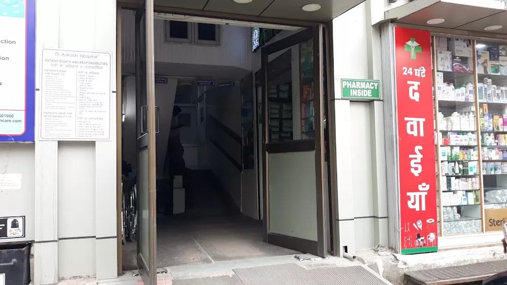 Aakash Hospital - Photo 2