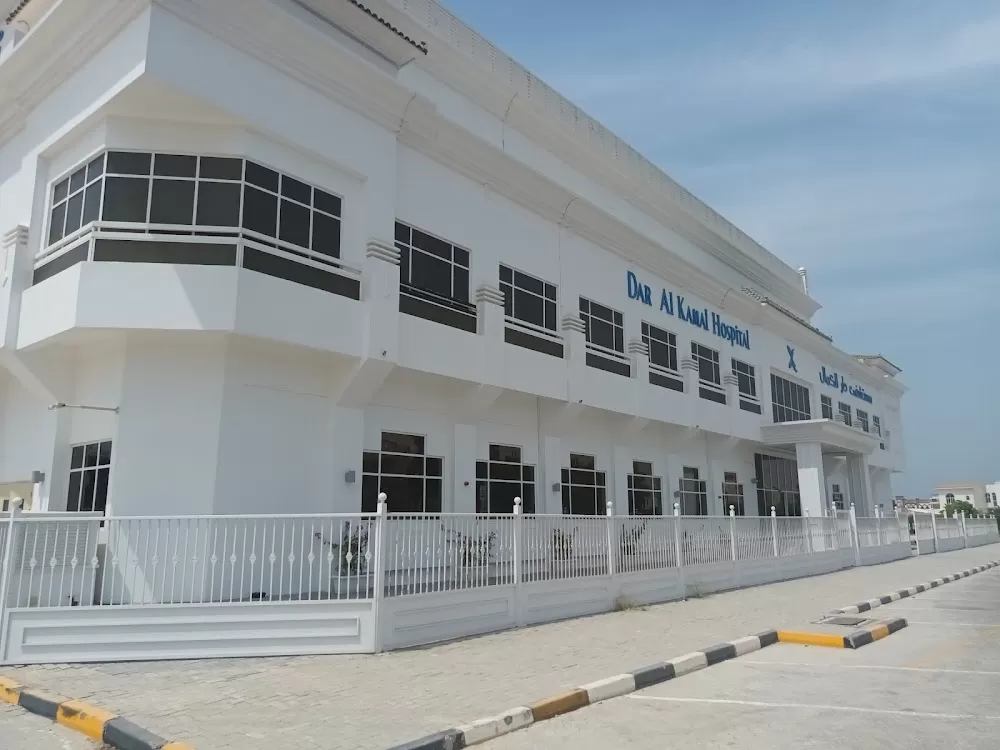 Dar Al Kamal Hospital - Photo 5