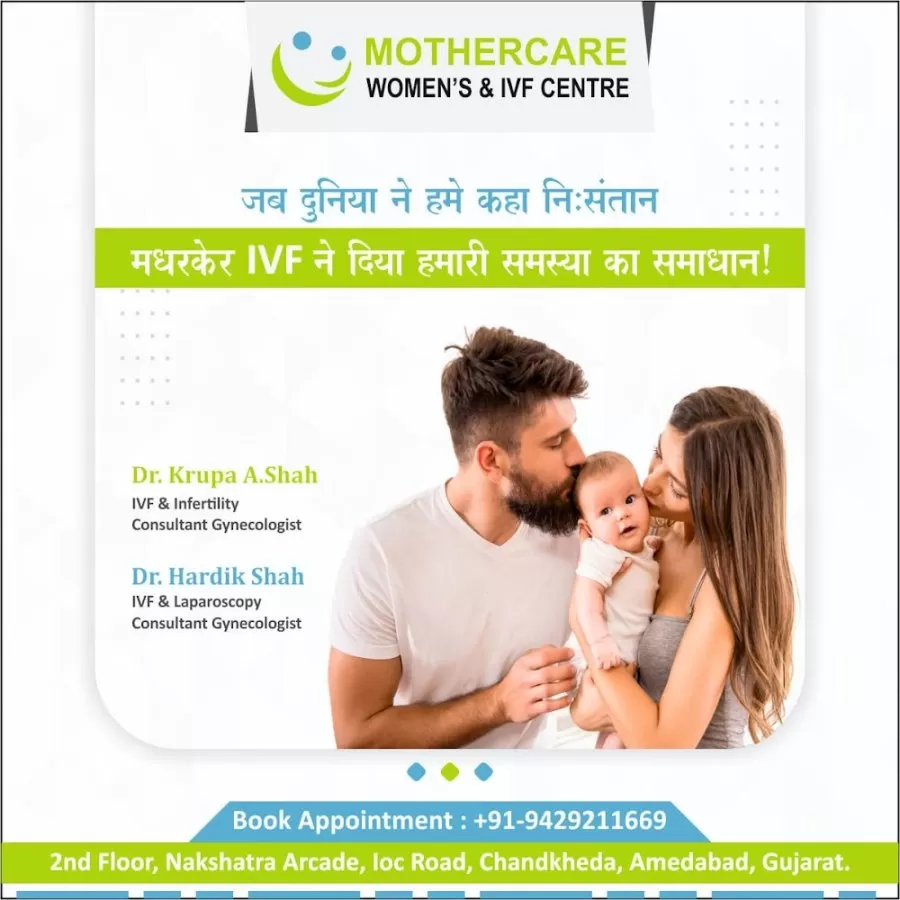 Mothercare Women's Hospital and IVF center - Photo 8