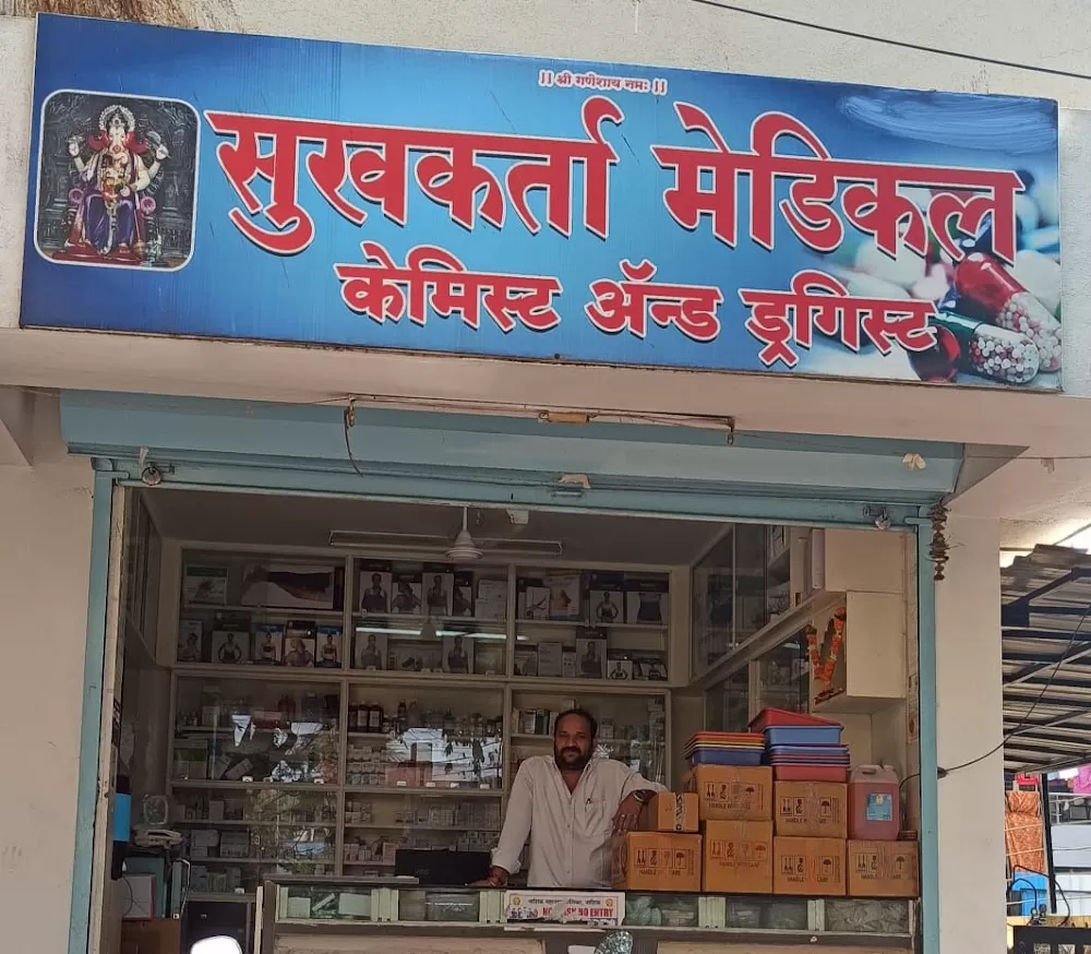 Sukhakarta Hospital - Photo 4