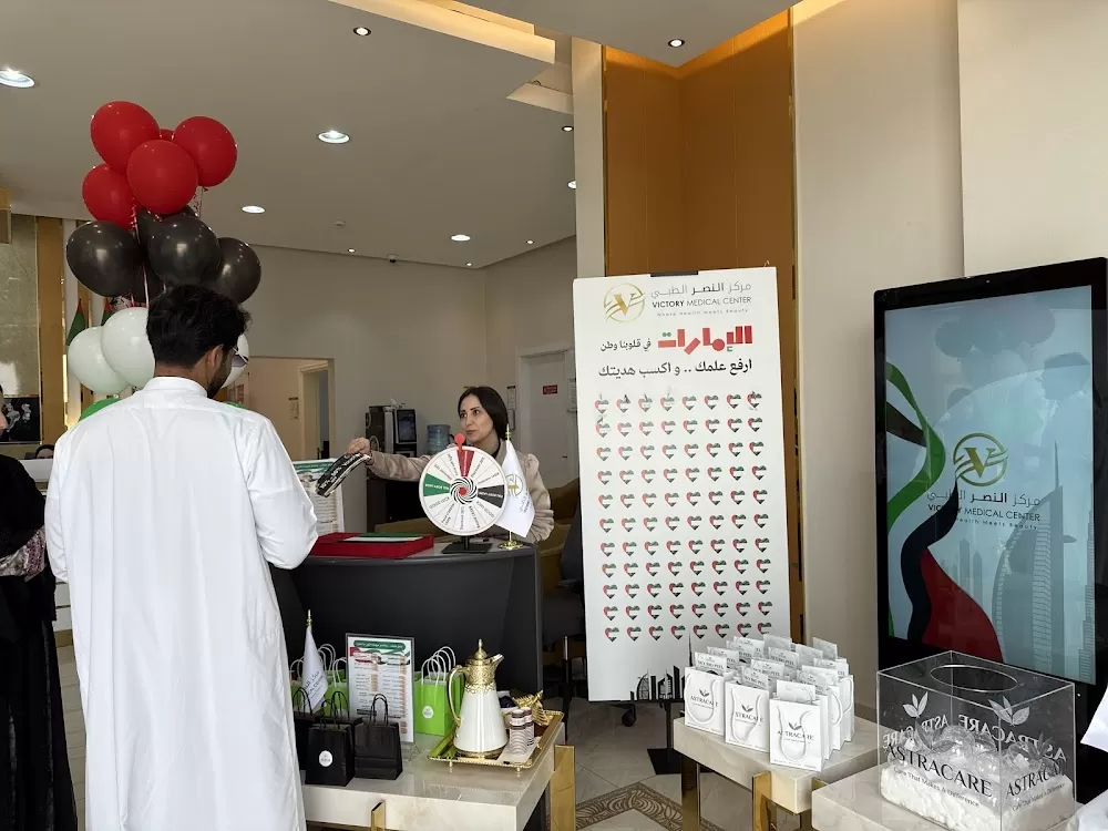 Victory Medical Center طب الأسنان ،الجلدية والتجميل غير الجراحي - Photo 4