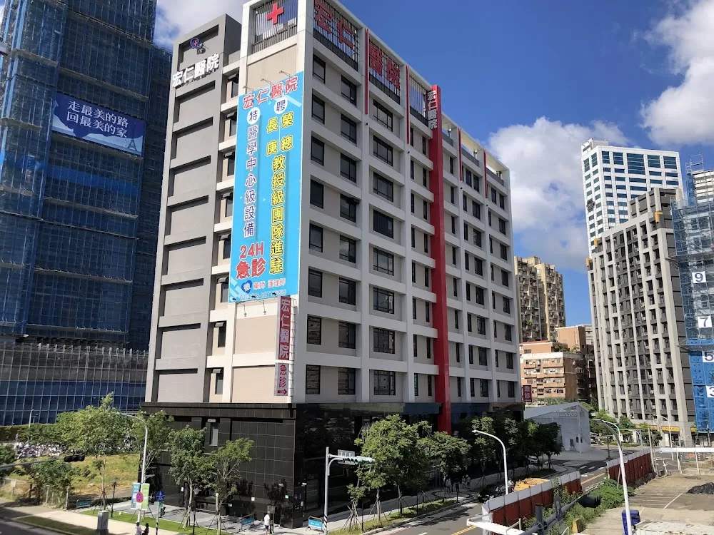 Hong Ren Hospital - Photo 3