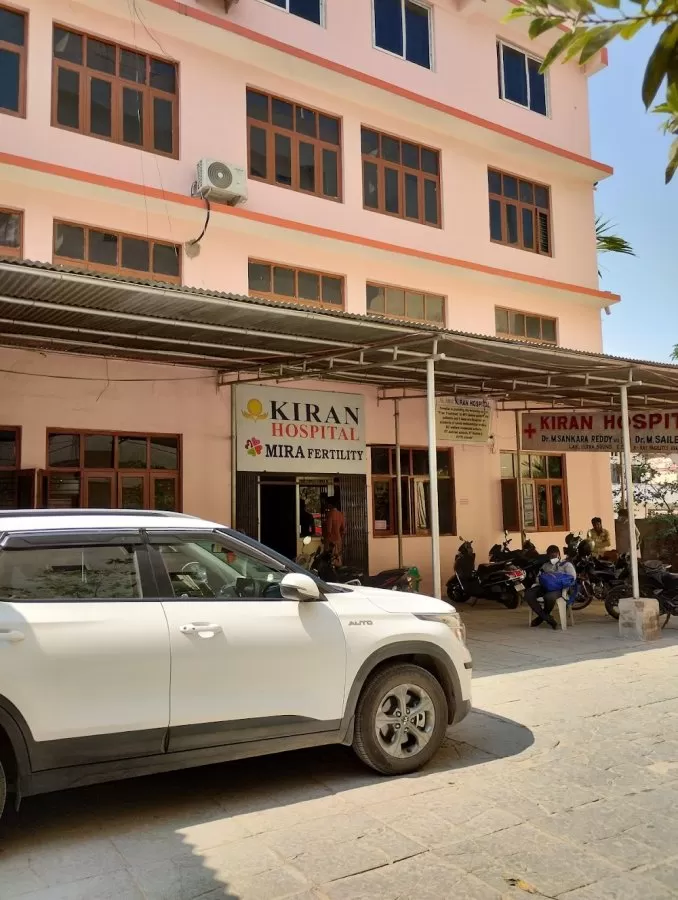Kiran Multi Speciality Hospital - Photo 5