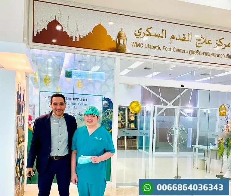 مستشفى الدكتور بي لعلاج قرحة القدم السكري والغرغرينا في تايلند - Photo 7