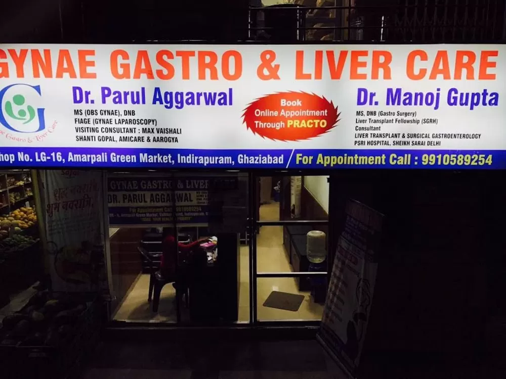Dr Manoj Gupta - Photo 4