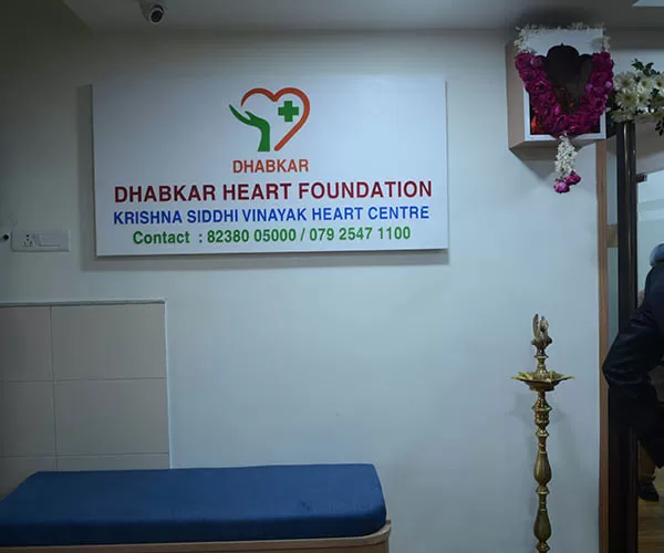 Dhabkar Heart Foundation - Photo 2