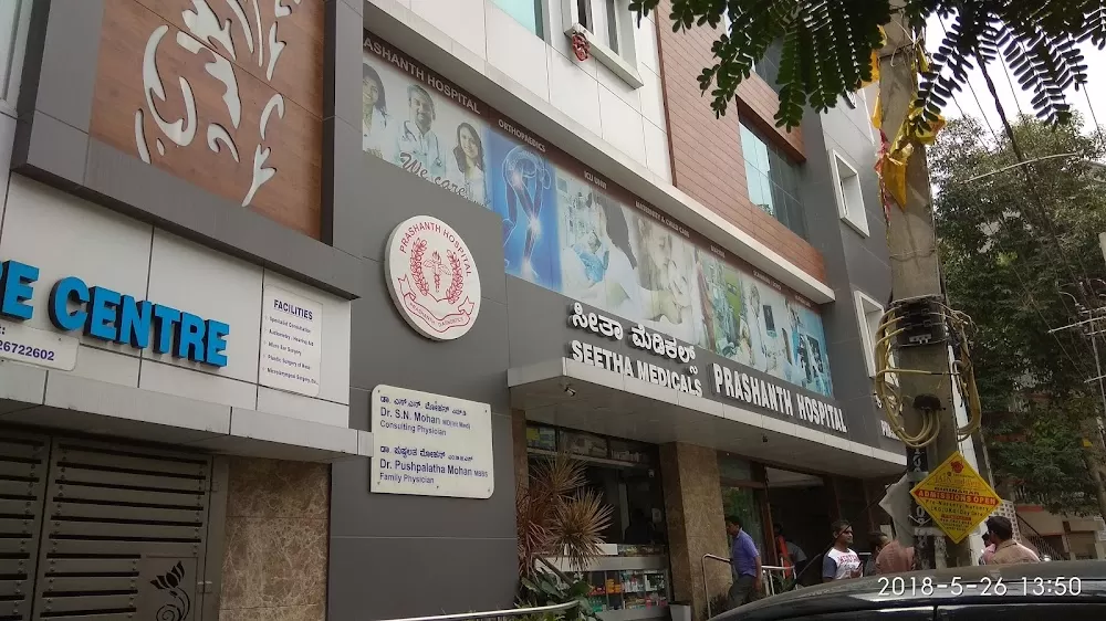 Dr. Natesh ENT Care Centre - Photo 2