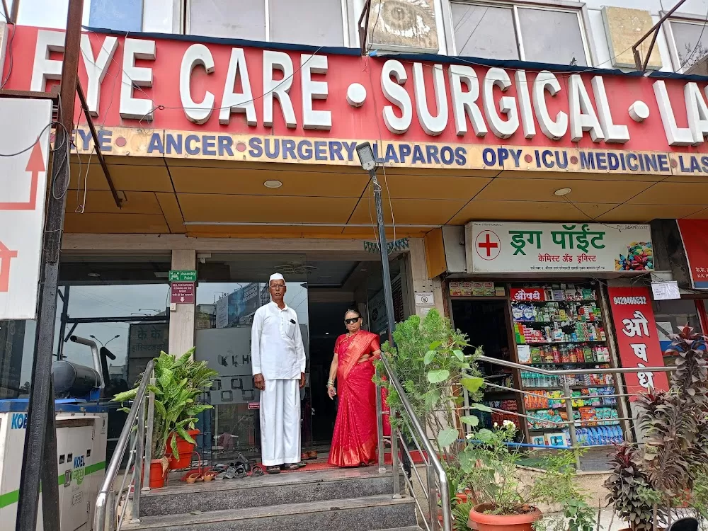 K K Hospital - Eye specialist & Proctologist in Kharadi, Pune - Photo 1