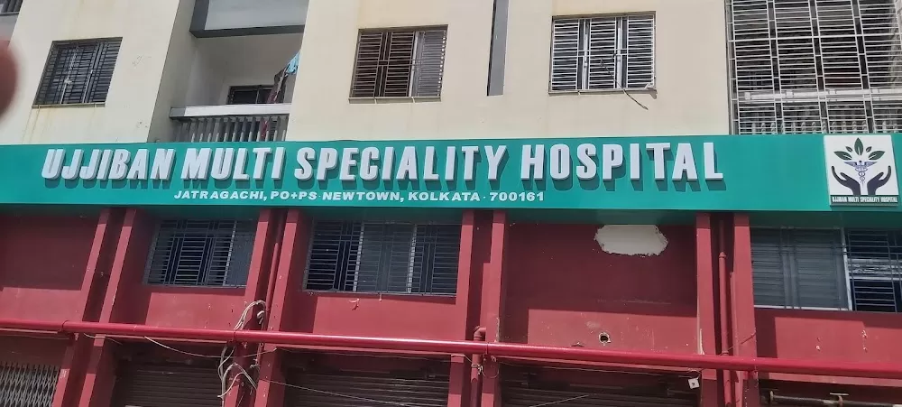 Ujjiban Multi Specialty Hospital - Photo 7