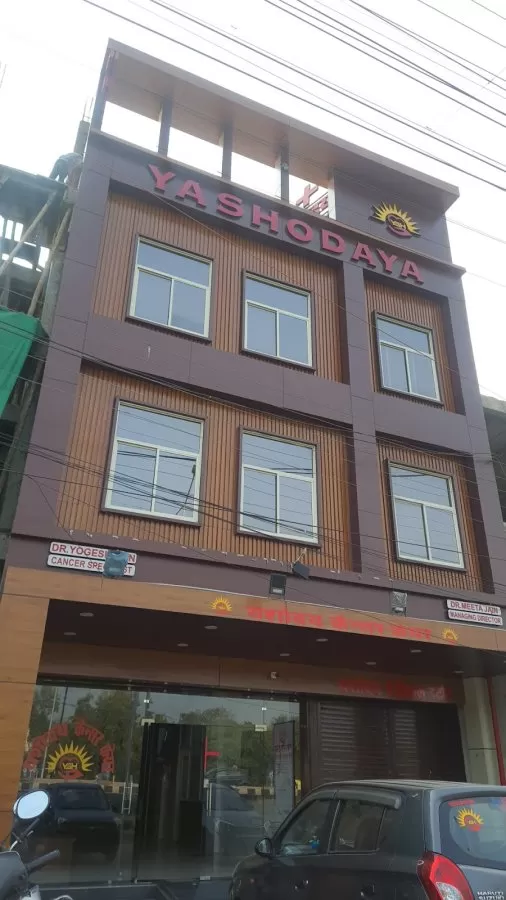 Yashodaya Cancer Care - Photo 3