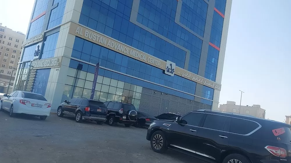 Al Bustan Medical Center مركز البستان الطبي - Photo 4
