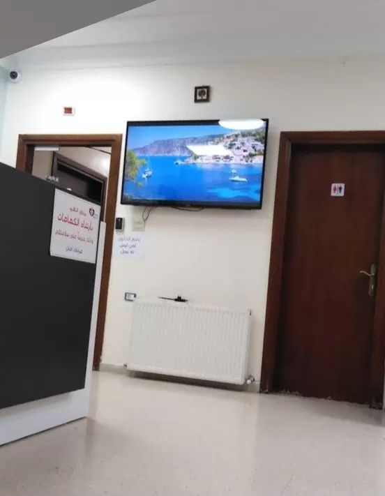 Aman Medical Clinics - Photo 7