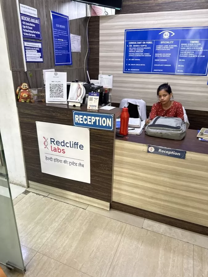 MG EYE CENTRE - Photo 7