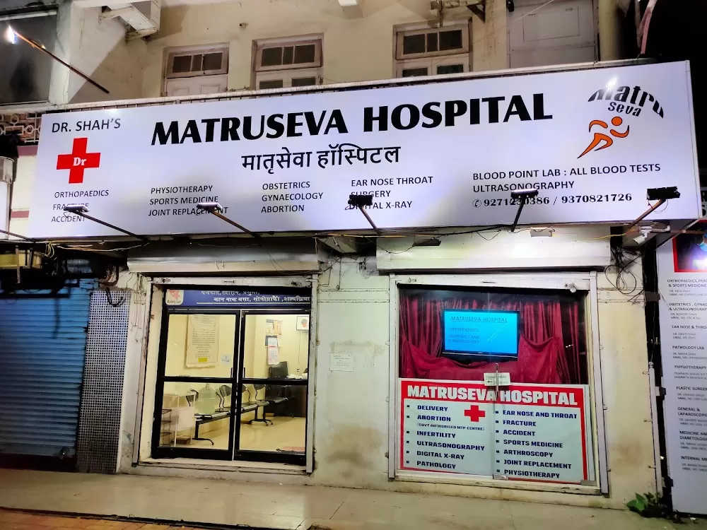 Matruseva Hospital| मातृ सेवा हॉस्पिटल | Dr. Yash Shah Orthopaedic| Dr. Kishore Shah Gynaecologist| Dr. Swati Shah ENT - Photo 8