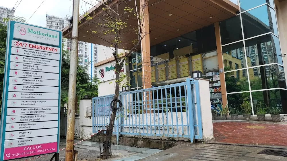 Motherland Hospital & IVF Centre - Photo 6