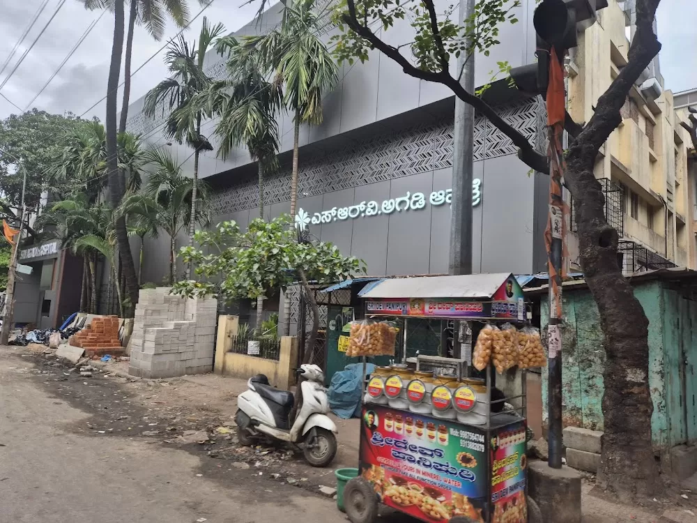 SRV Agadi Hospital - Photo 4