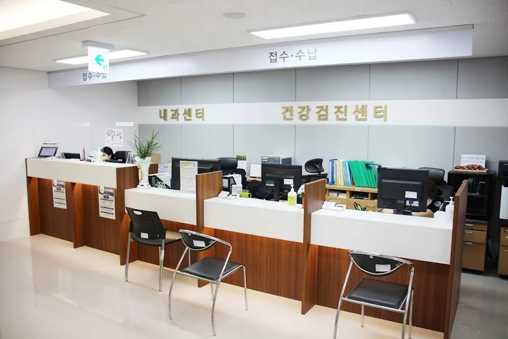 국제바로병원 (International Baro Hospital) - Photo 3