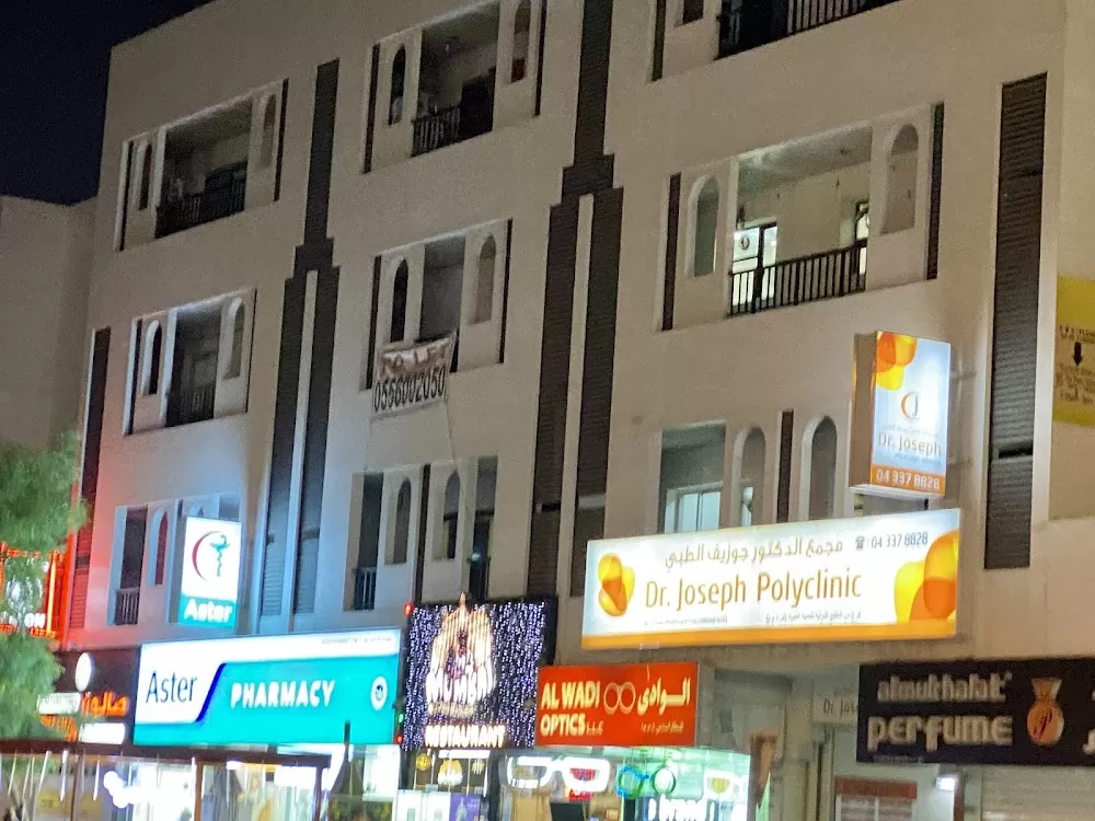 Dr. Joseph Polyclinic Karama | Amber Clinics - Photo 2