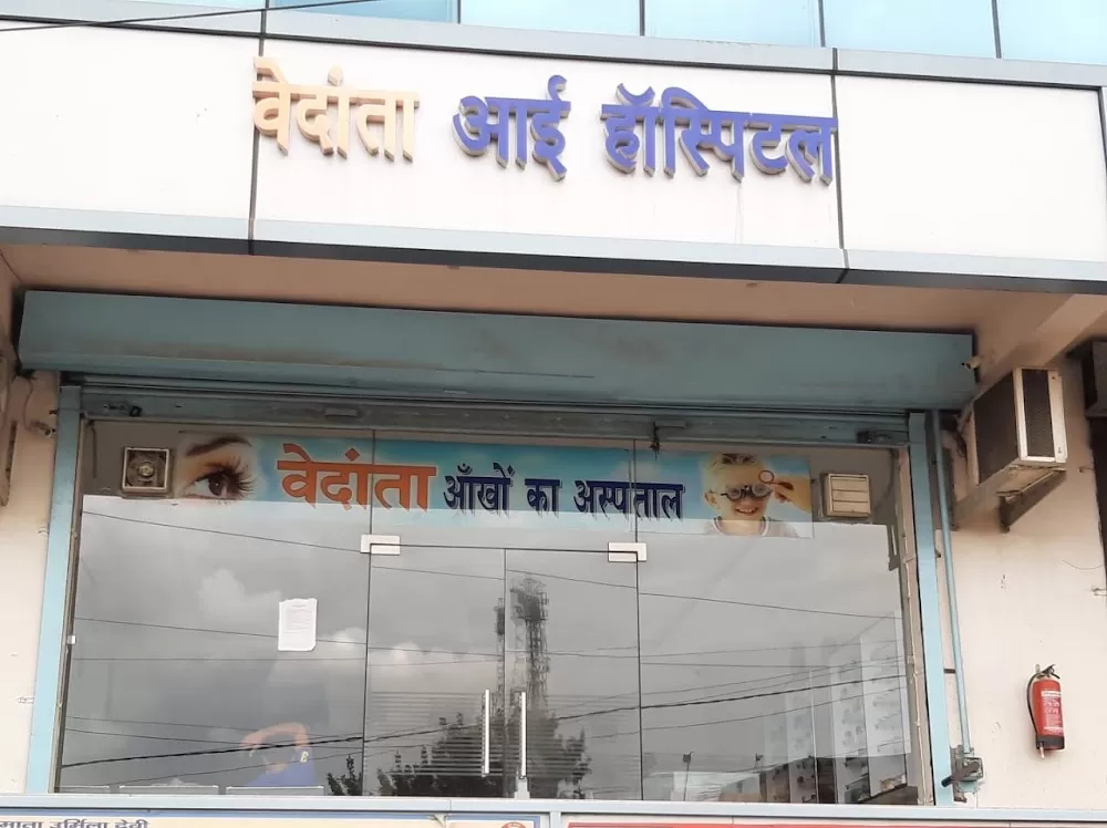 Vedanta Eye & General Hospital - Photo 4