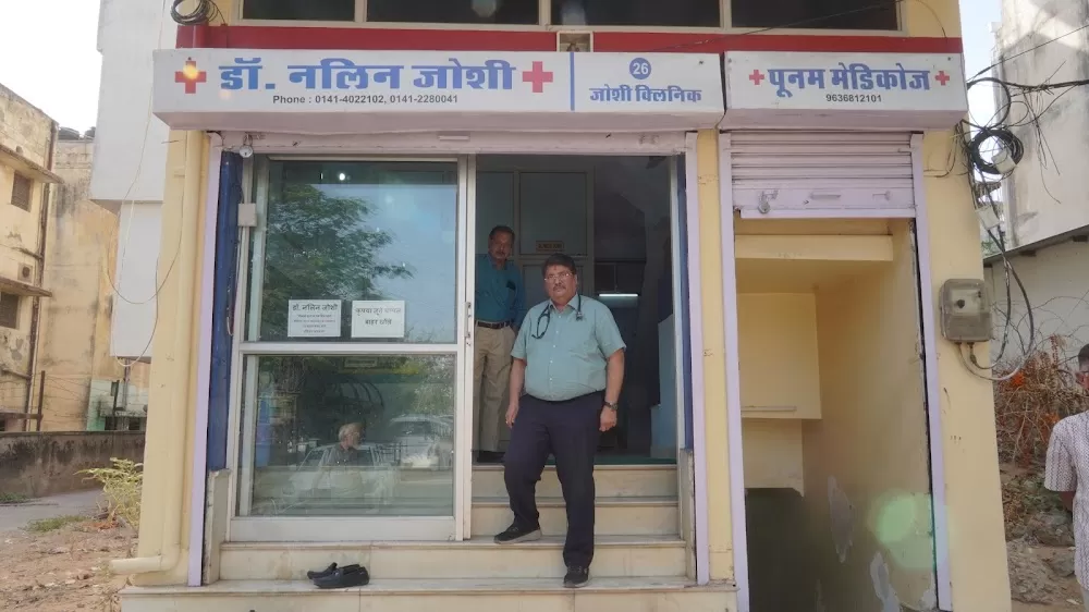 Dr. Nalin Joshi - Photo 2
