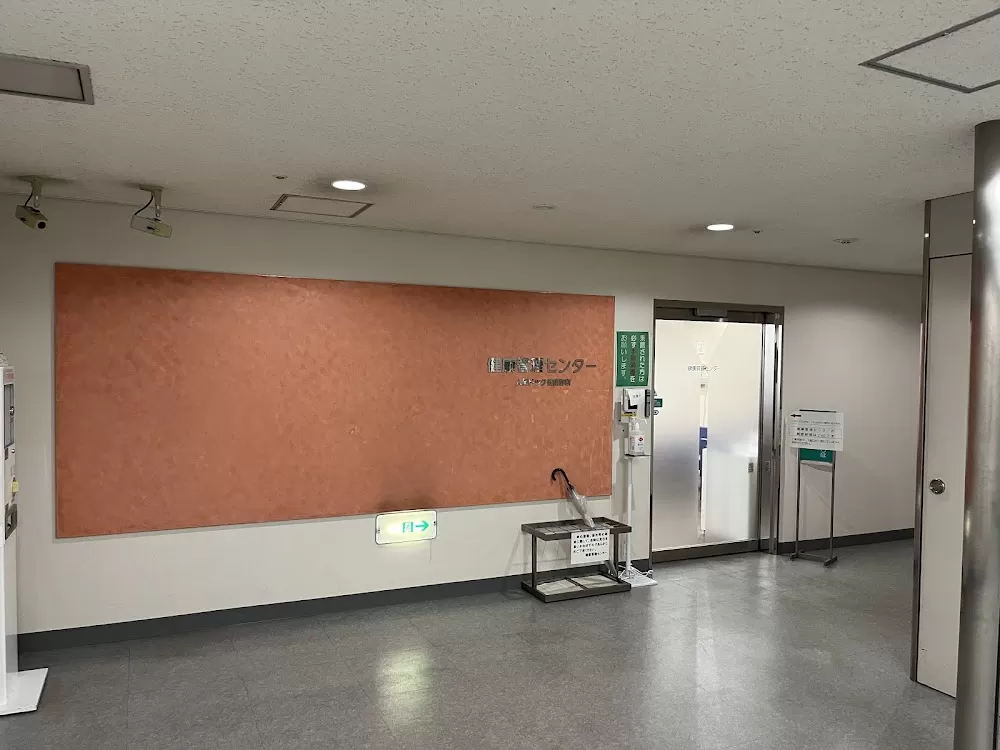 Kosei Chuo Hospital - Photo 3
