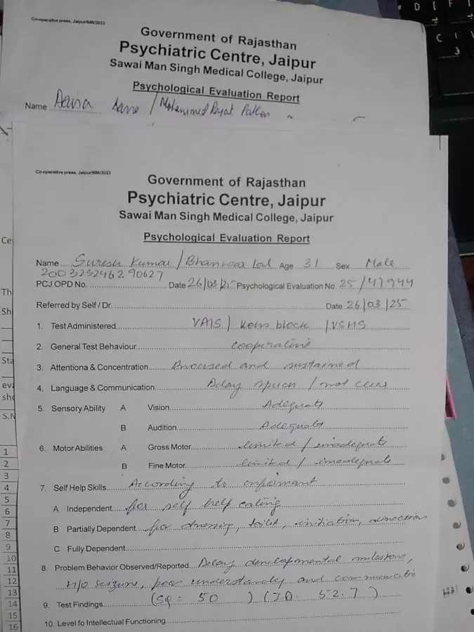 Psychiatric Centre Jaipur - Photo 4