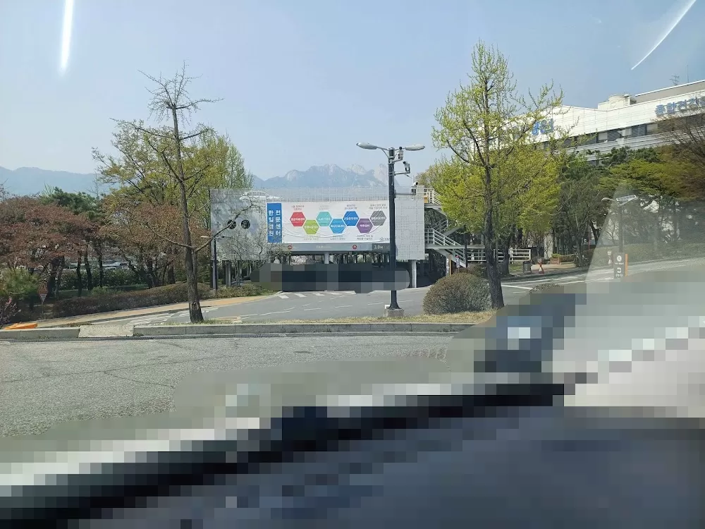 한일병원 - Photo 2