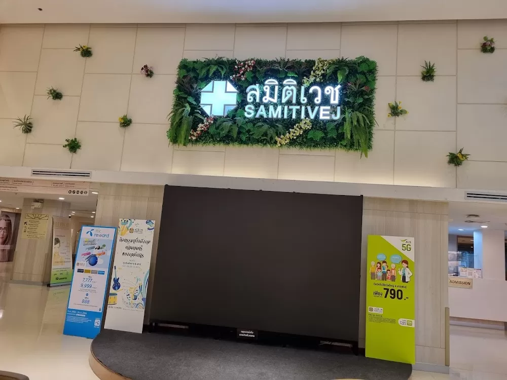Samitivej Thonburi Hospital - Photo 7