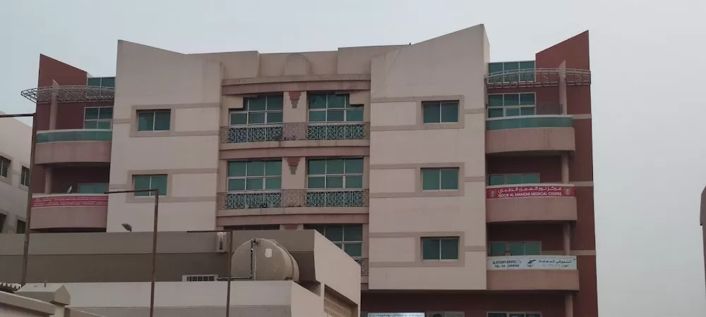 Noor Al Mamzar Medical Center - Photo 7