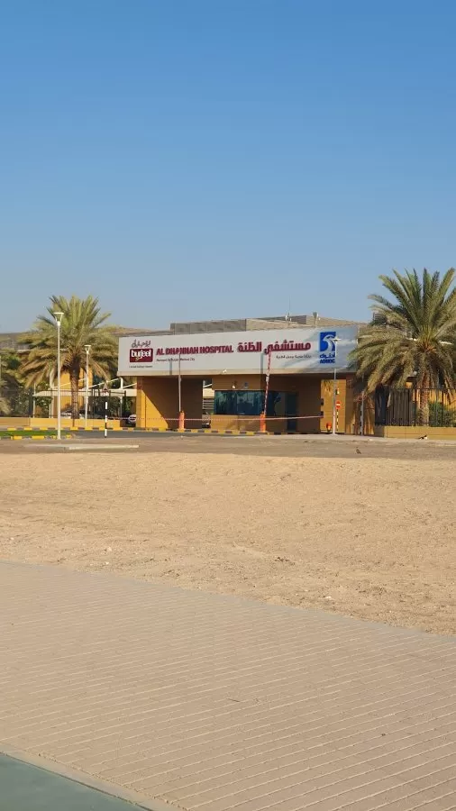 Al Dhannah Hospital - Photo 3