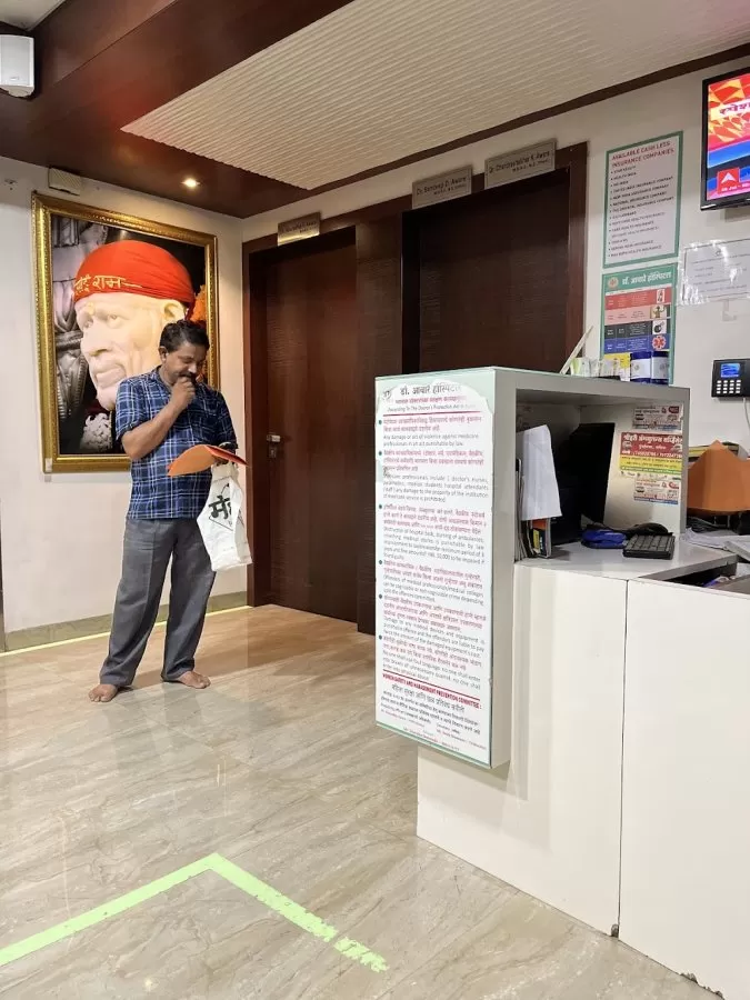 Dr.Aware Hospital - Photo 7