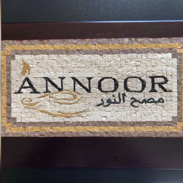 Annoor Sanatorium for Chest Diseases - Photo 8