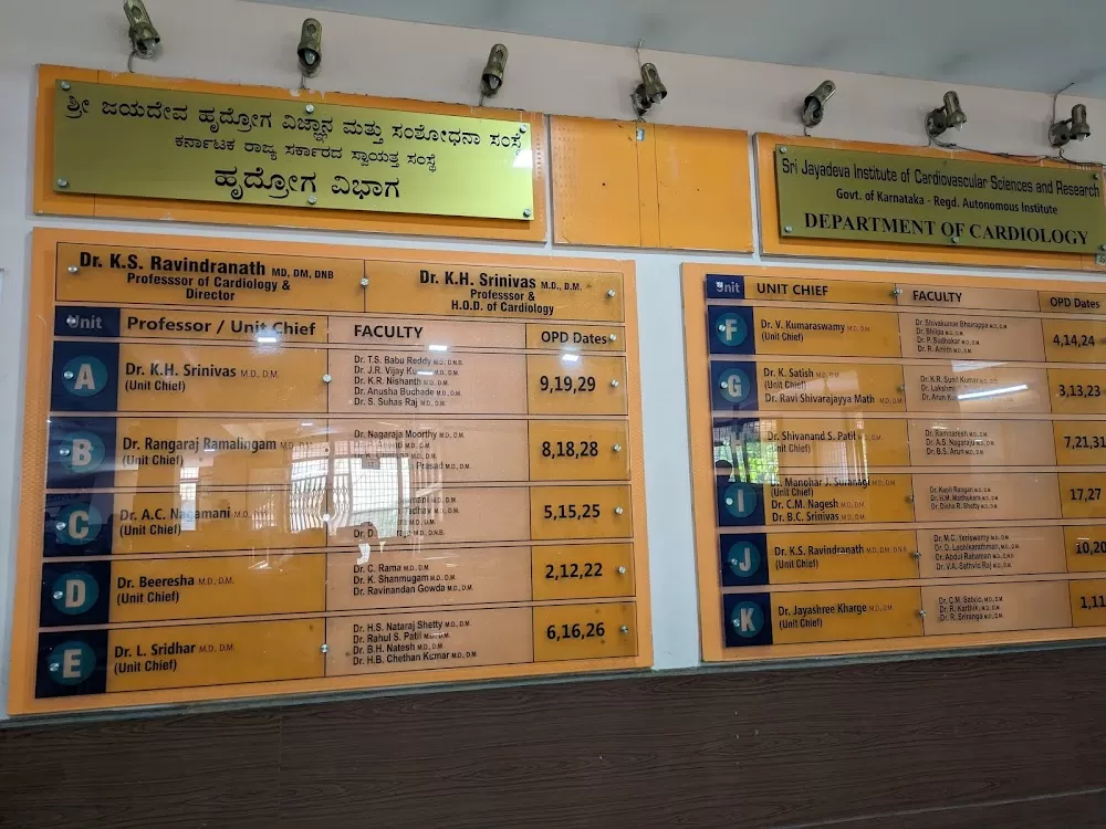 Sri Jayadeva Institute Of Cardiology - Photo 8