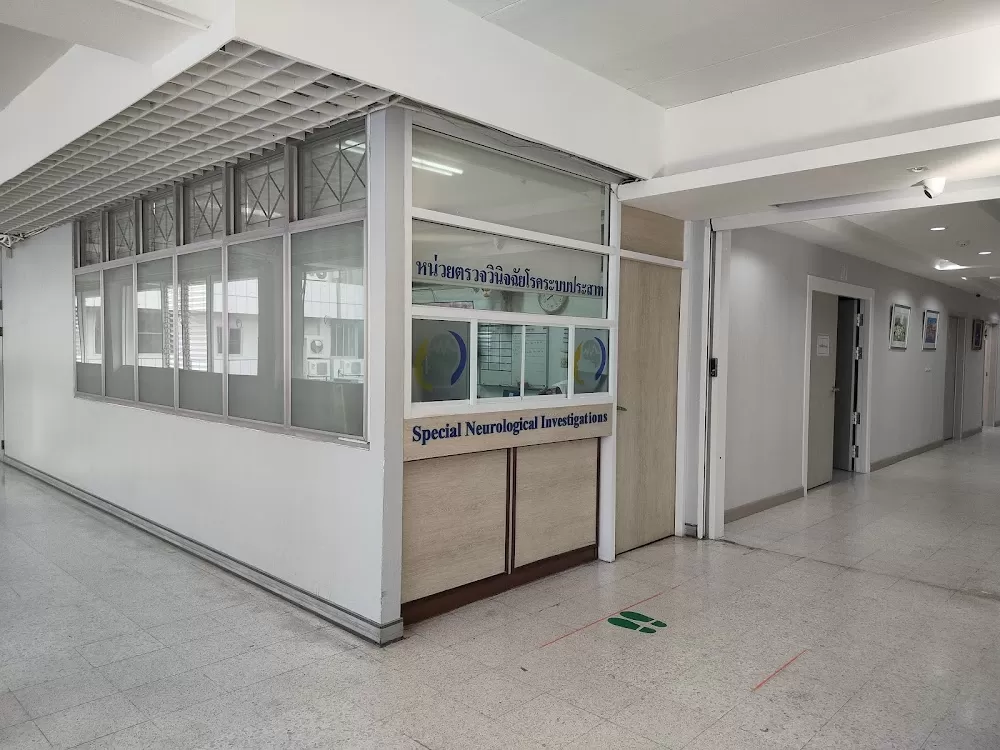 Neurological Institute of Thailand - Photo 5